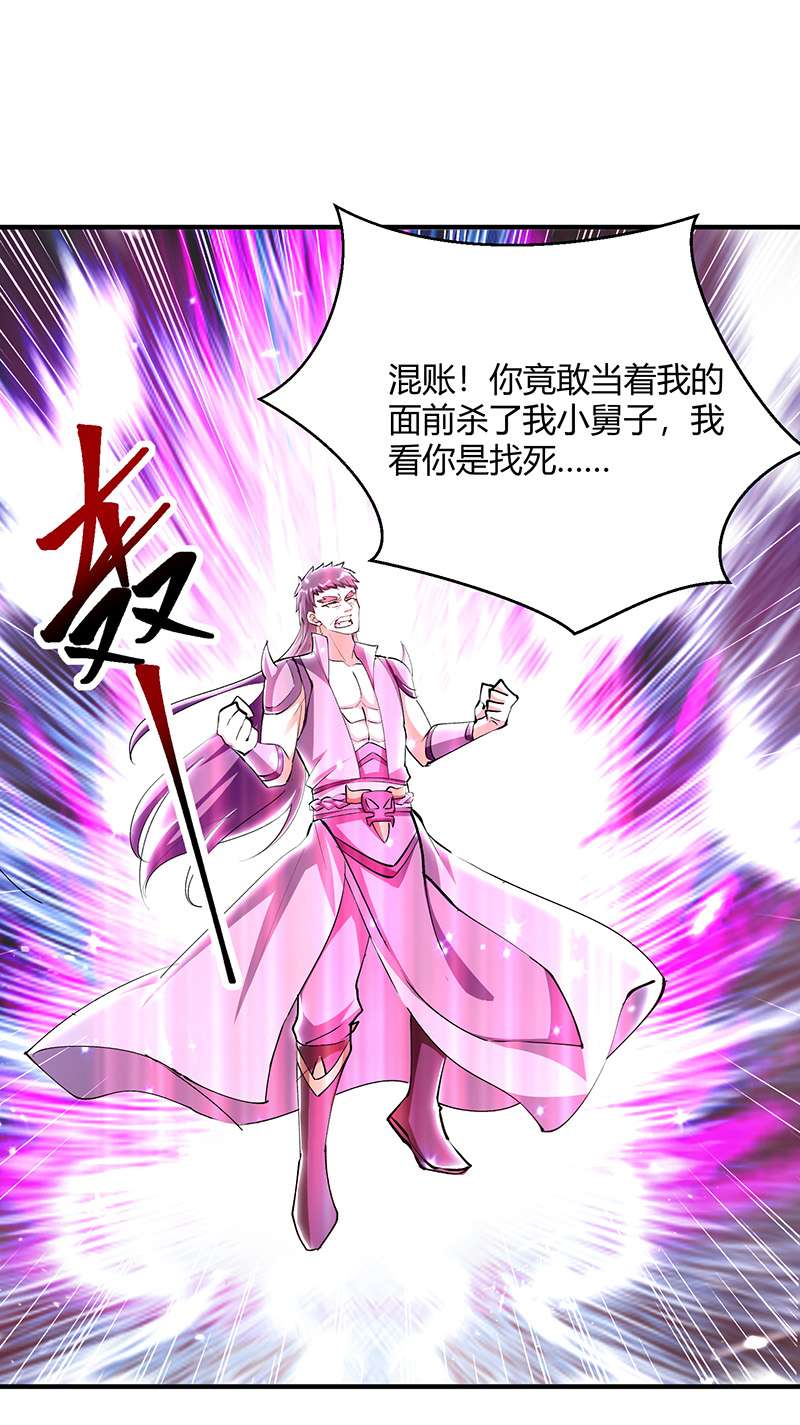 最强升级第323话 强闯群魔岛