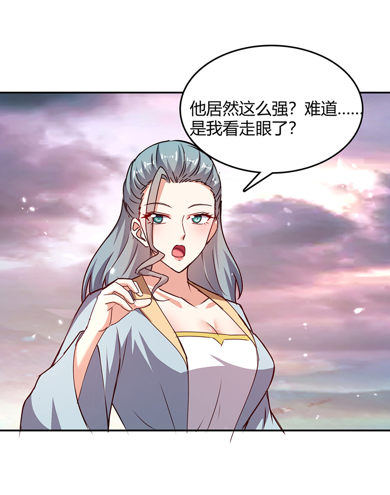 最强升级第323话 强闯群魔岛