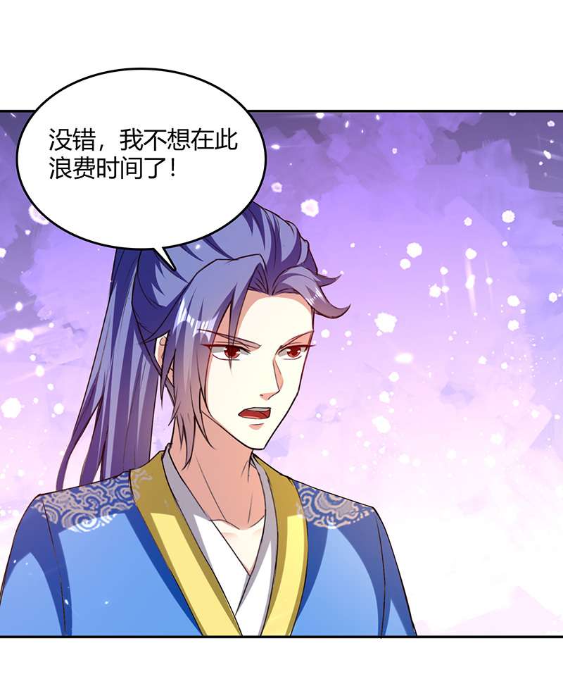 最强升级第323话 强闯群魔岛