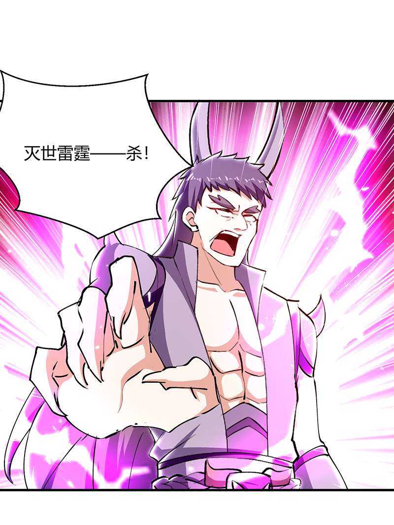 最强升级第323话 强闯群魔岛