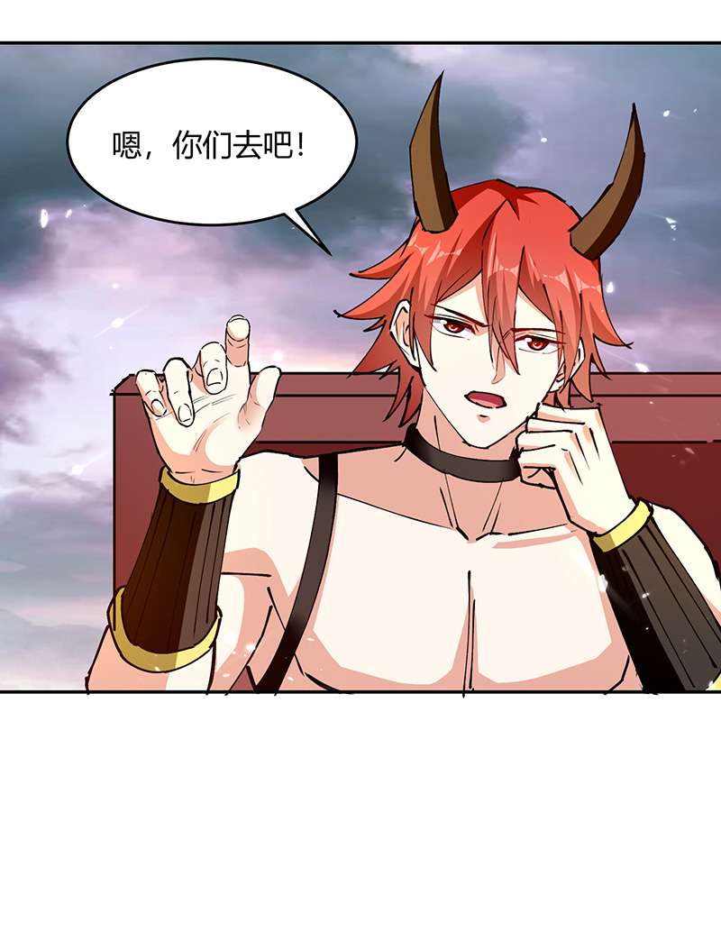 最强升级第324话 都天魔神大阵