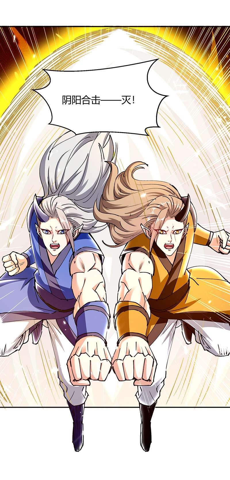 最强升级第324话 都天魔神大阵