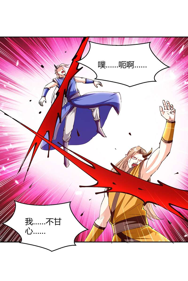 最强升级第324话 都天魔神大阵