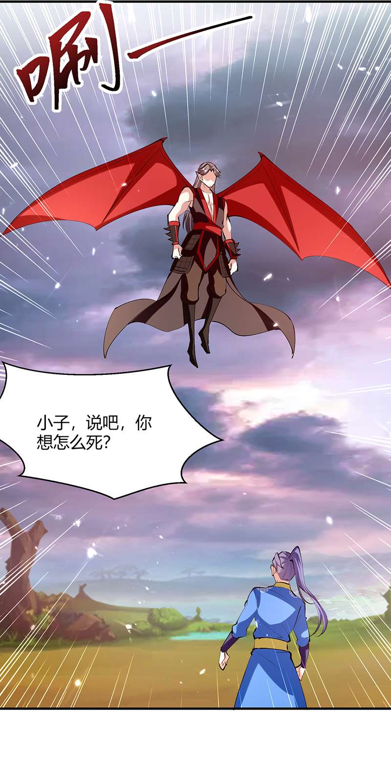 最强升级第324话 都天魔神大阵