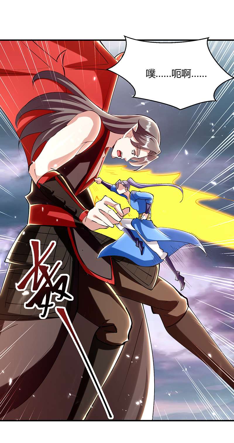 最强升级第324话 都天魔神大阵