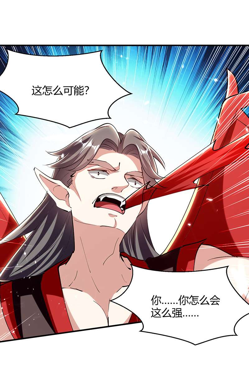 最强升级第324话 都天魔神大阵