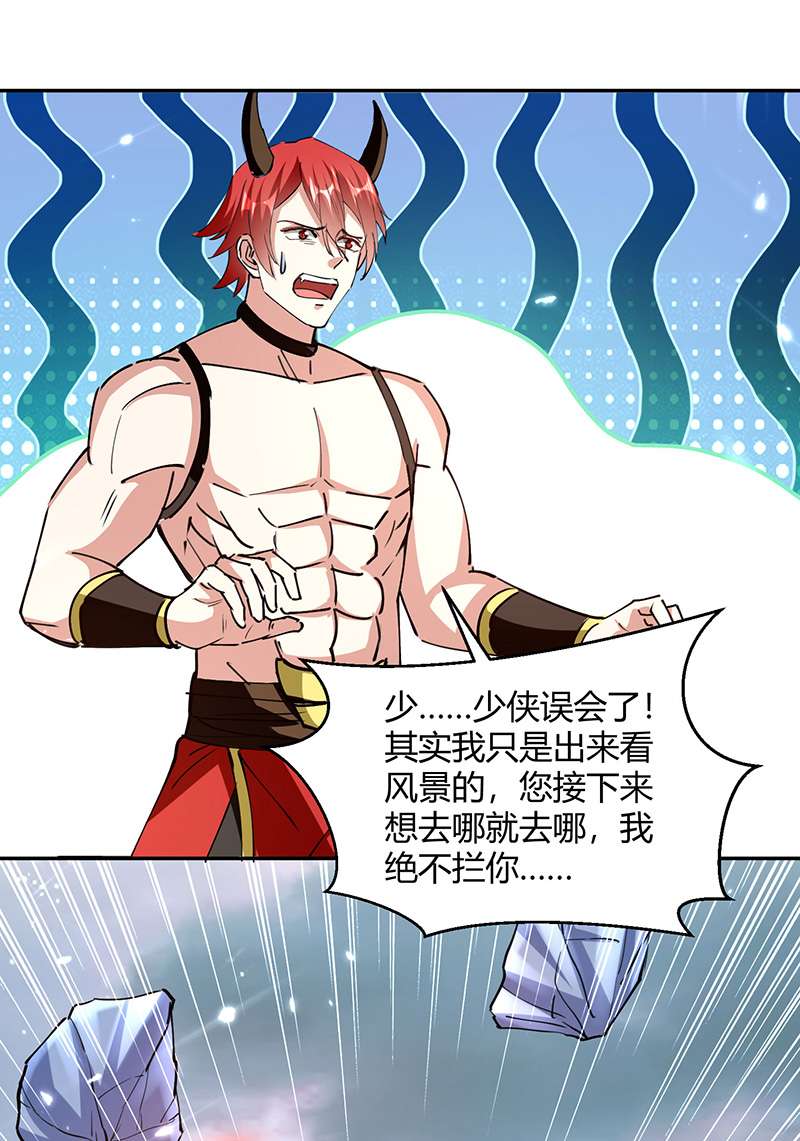 最强升级第325话 金陵绝地