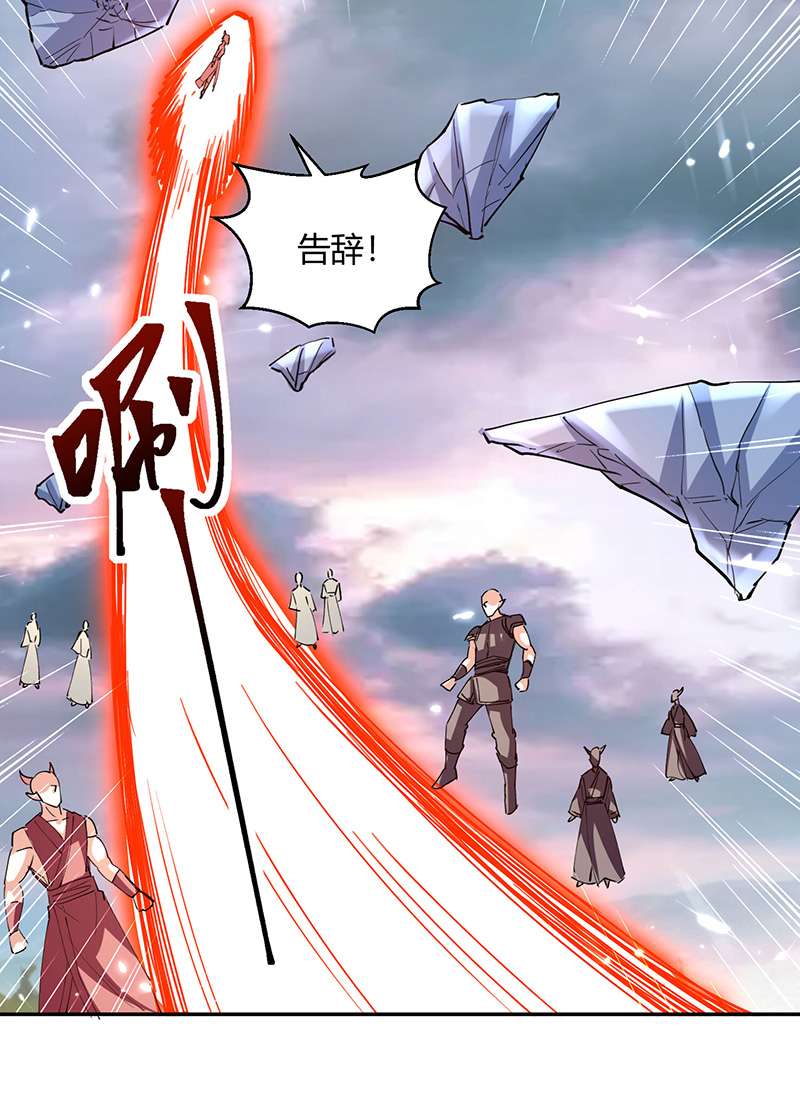 最强升级第325话 金陵绝地