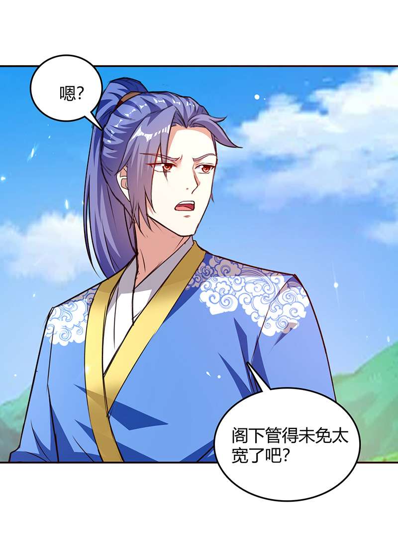 最强升级第325话 金陵绝地