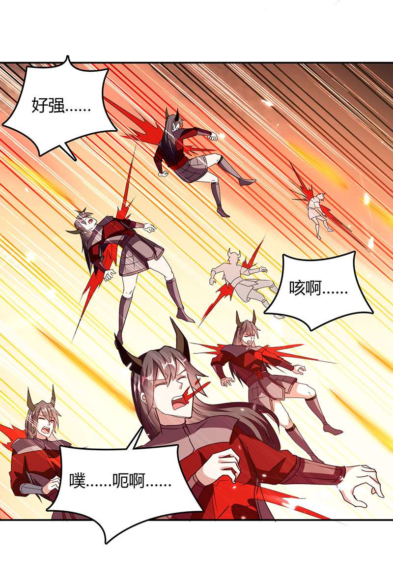 最强升级第325话 金陵绝地