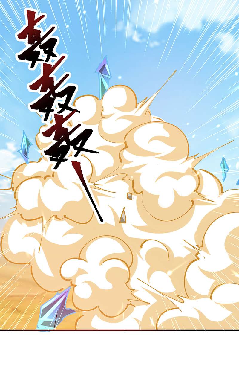 最强升级第326话 黄雀在后