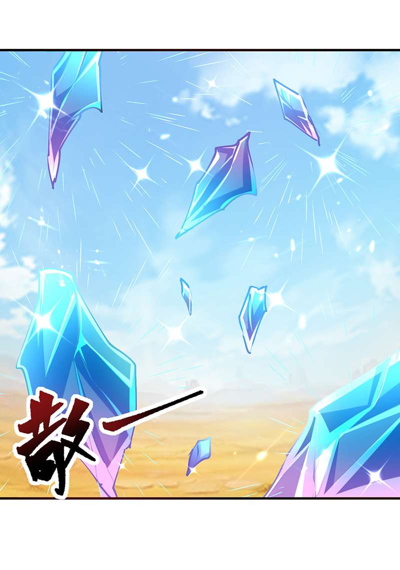 最强升级第326话 黄雀在后