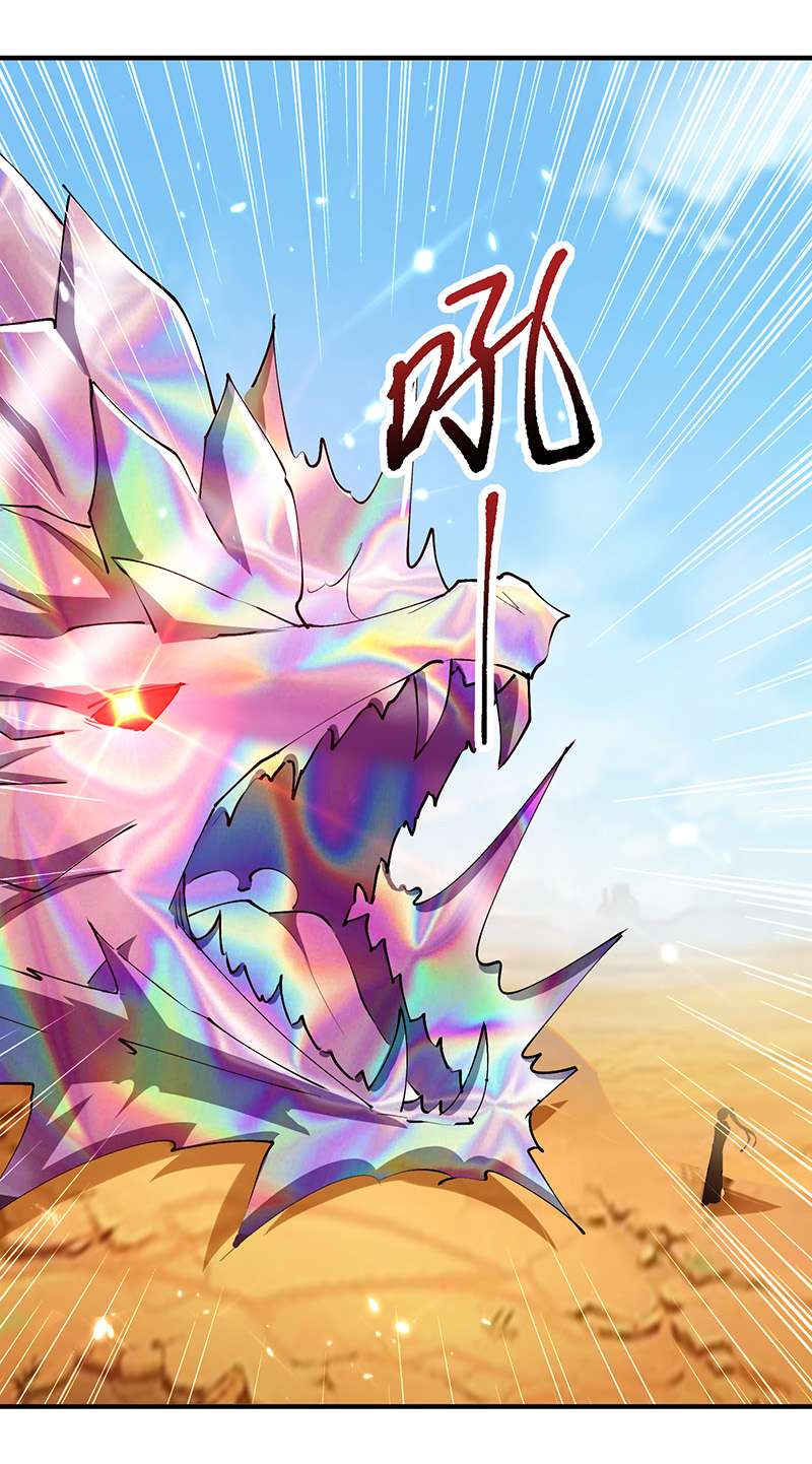 最强升级第326话 黄雀在后