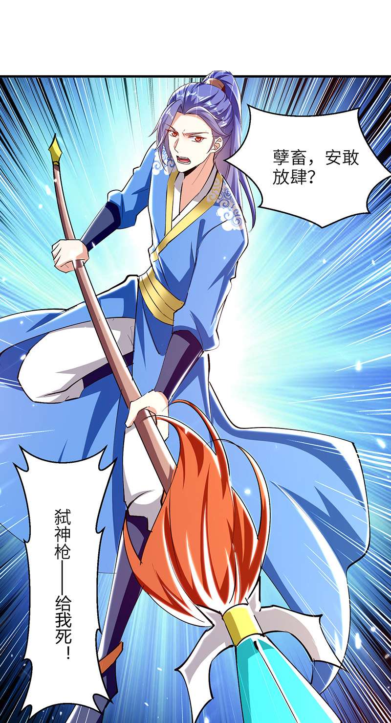 最强升级第326话 黄雀在后