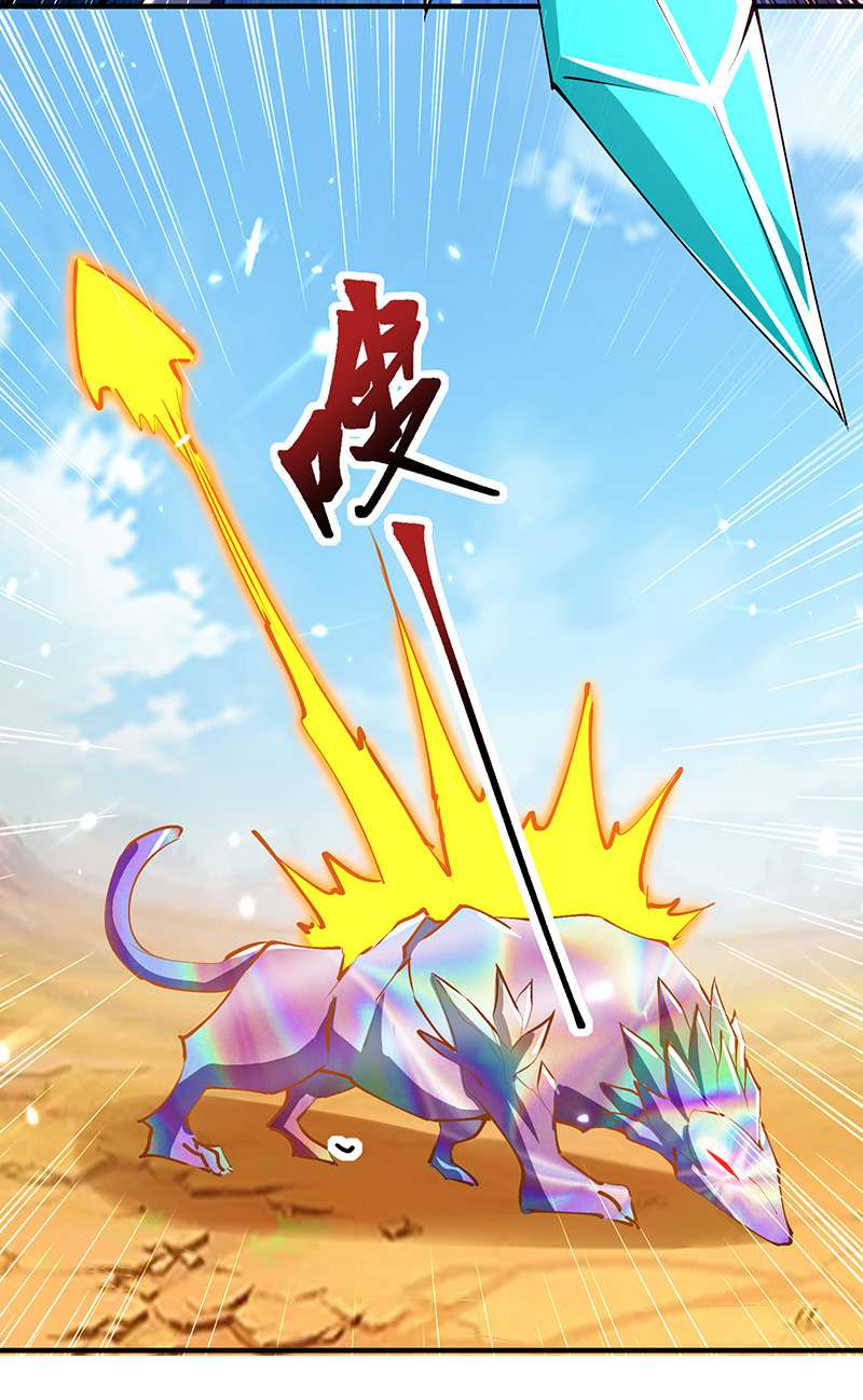 最强升级第326话 黄雀在后