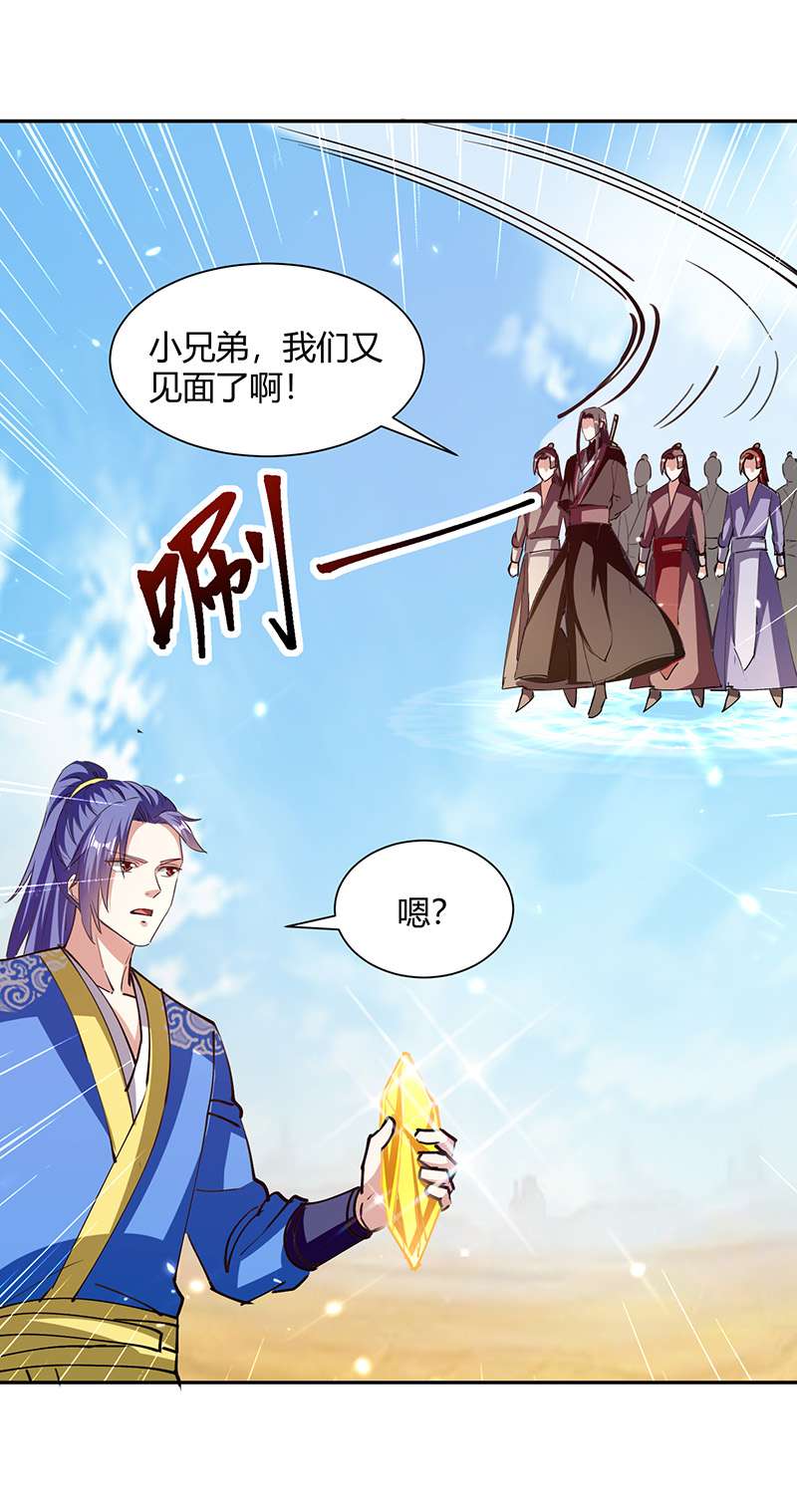 最强升级第326话 黄雀在后