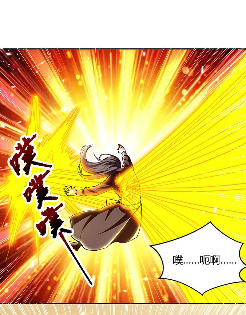 最强升级第327话 金傀