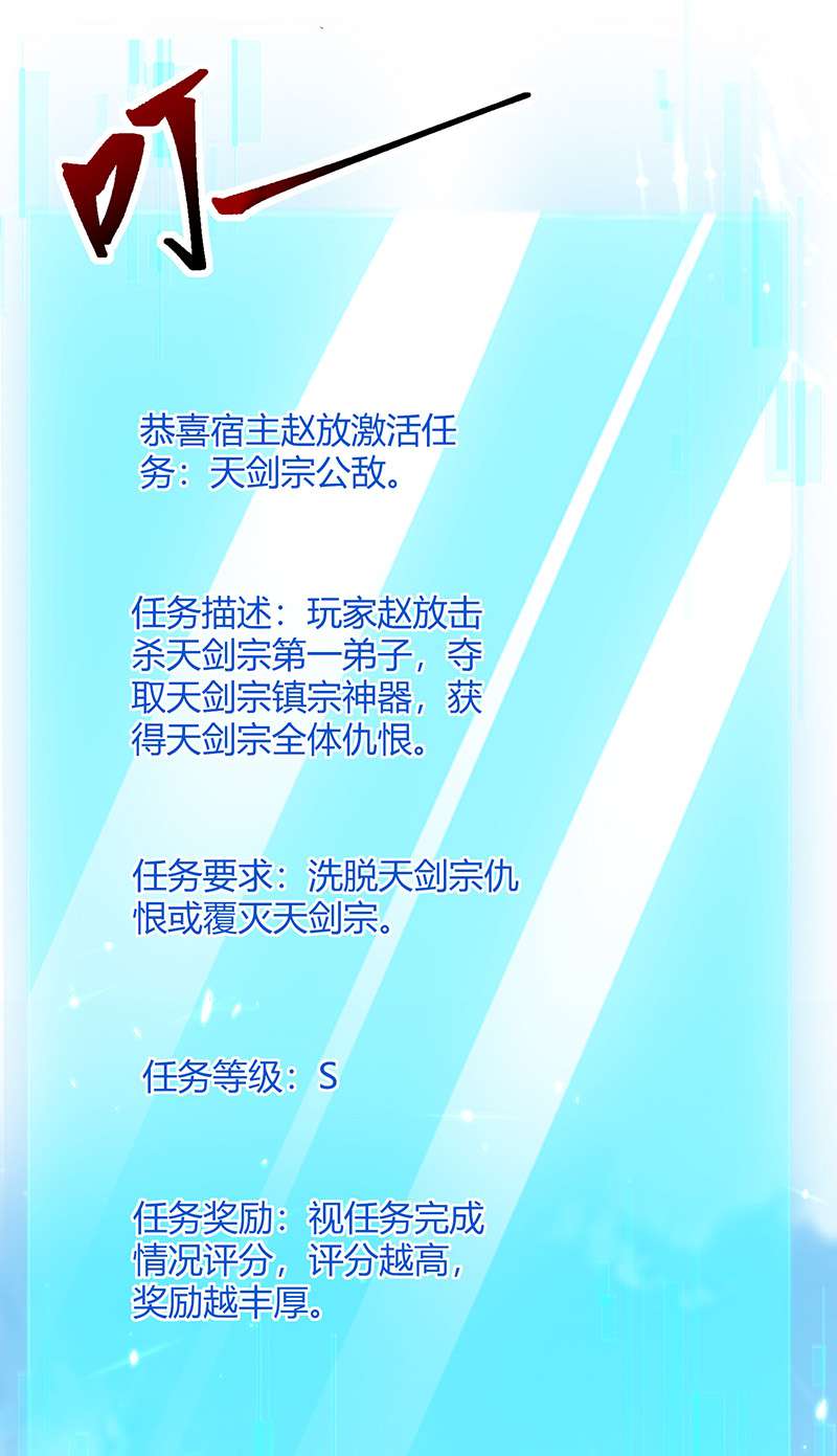 最强升级第327话 金傀