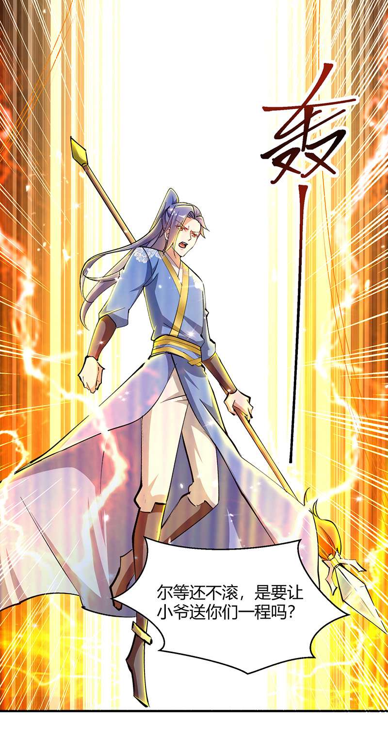 最强升级第327话 金傀