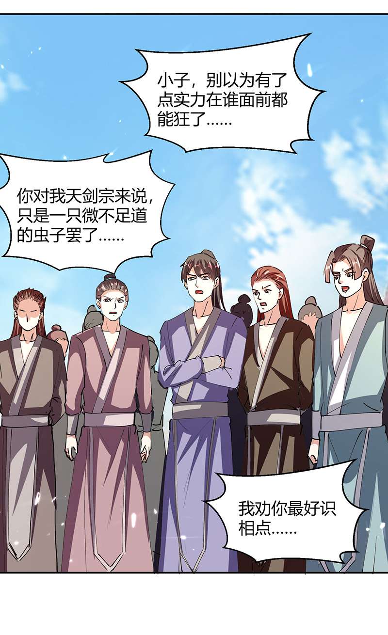 最强升级第327话 金傀