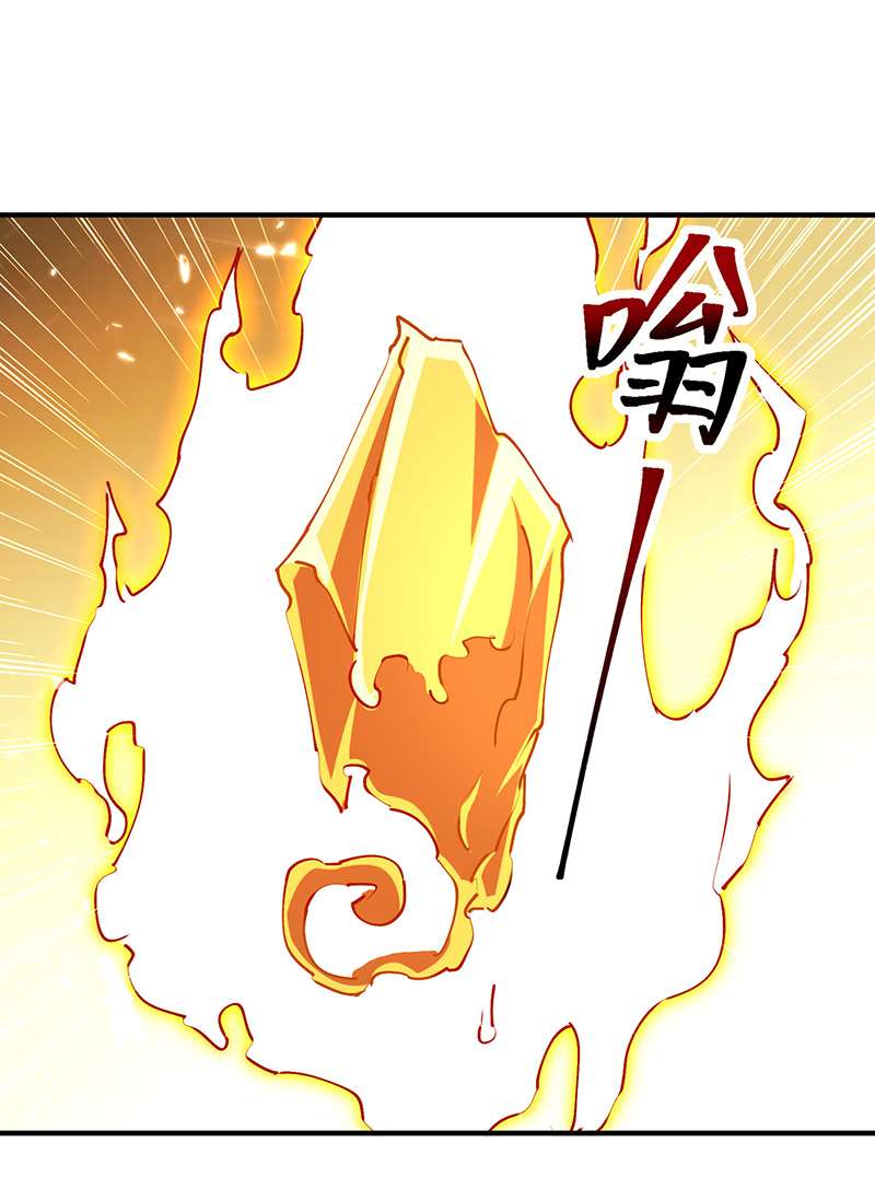 最强升级第327话 金傀