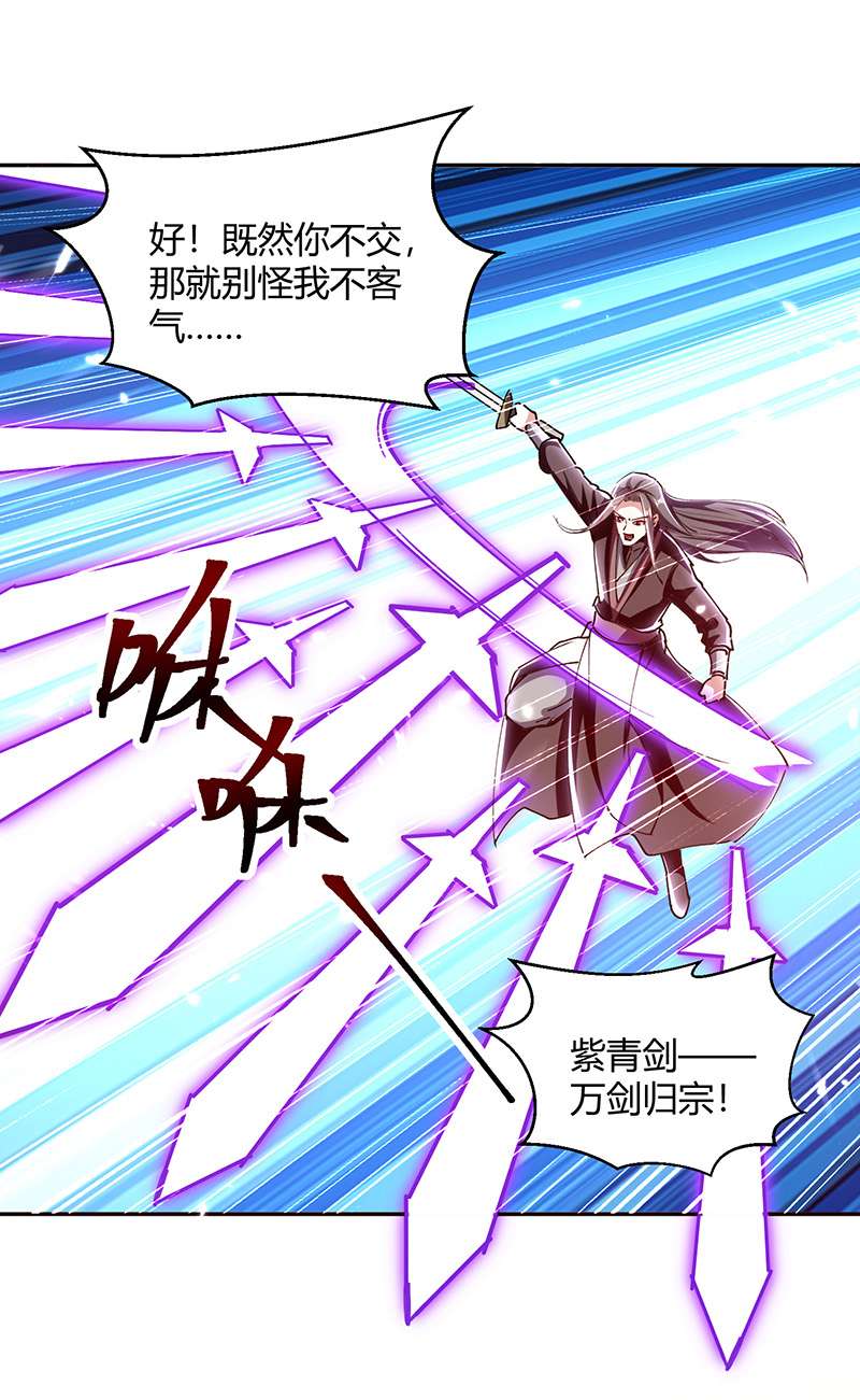 最强升级第327话 金傀