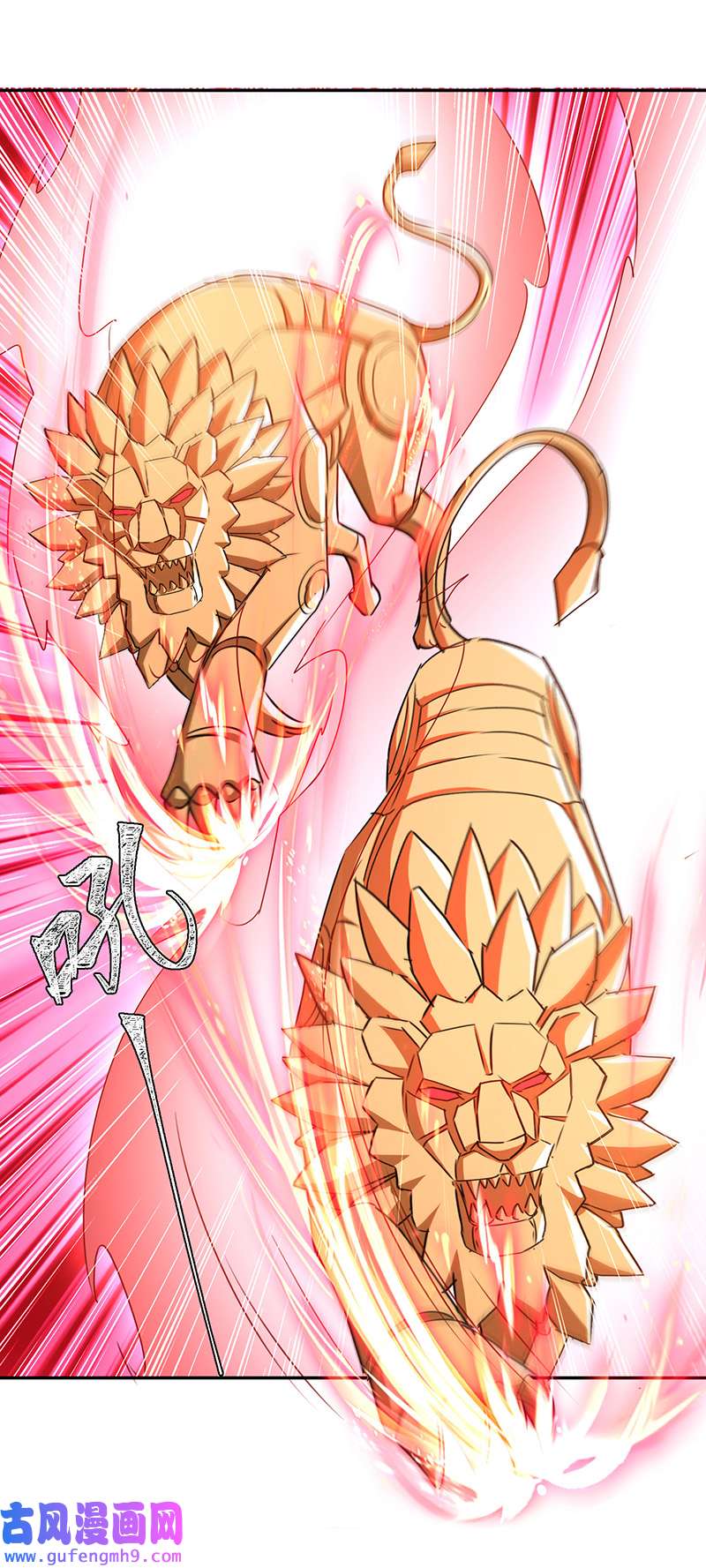 最强升级第328话 神秘前辈