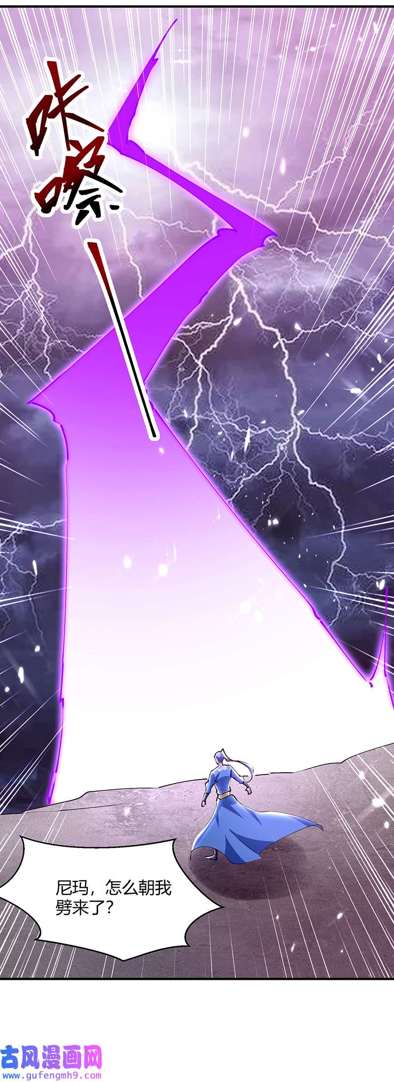 最强升级第328话 神秘前辈