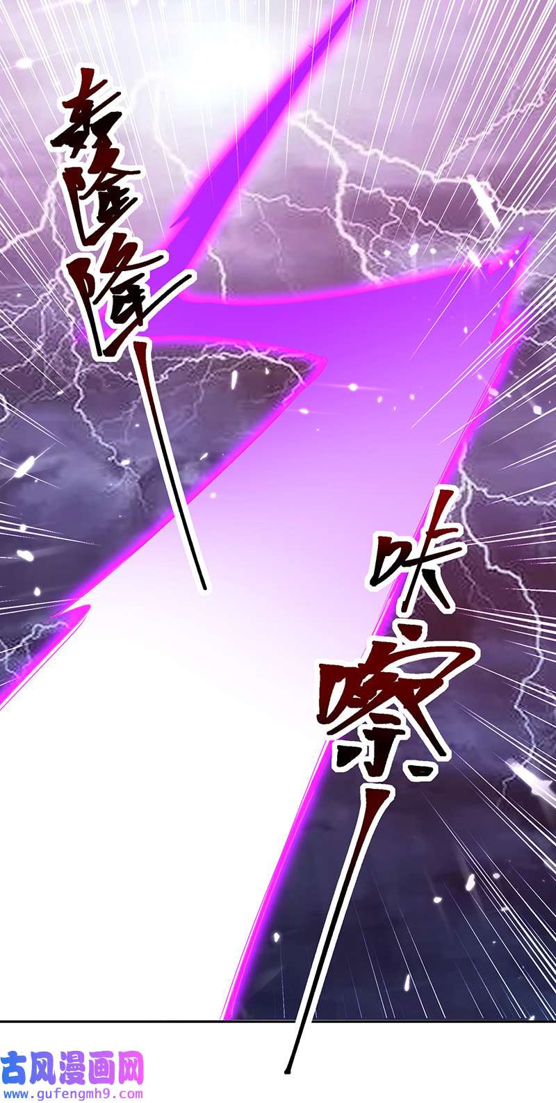 最强升级第328话 神秘前辈