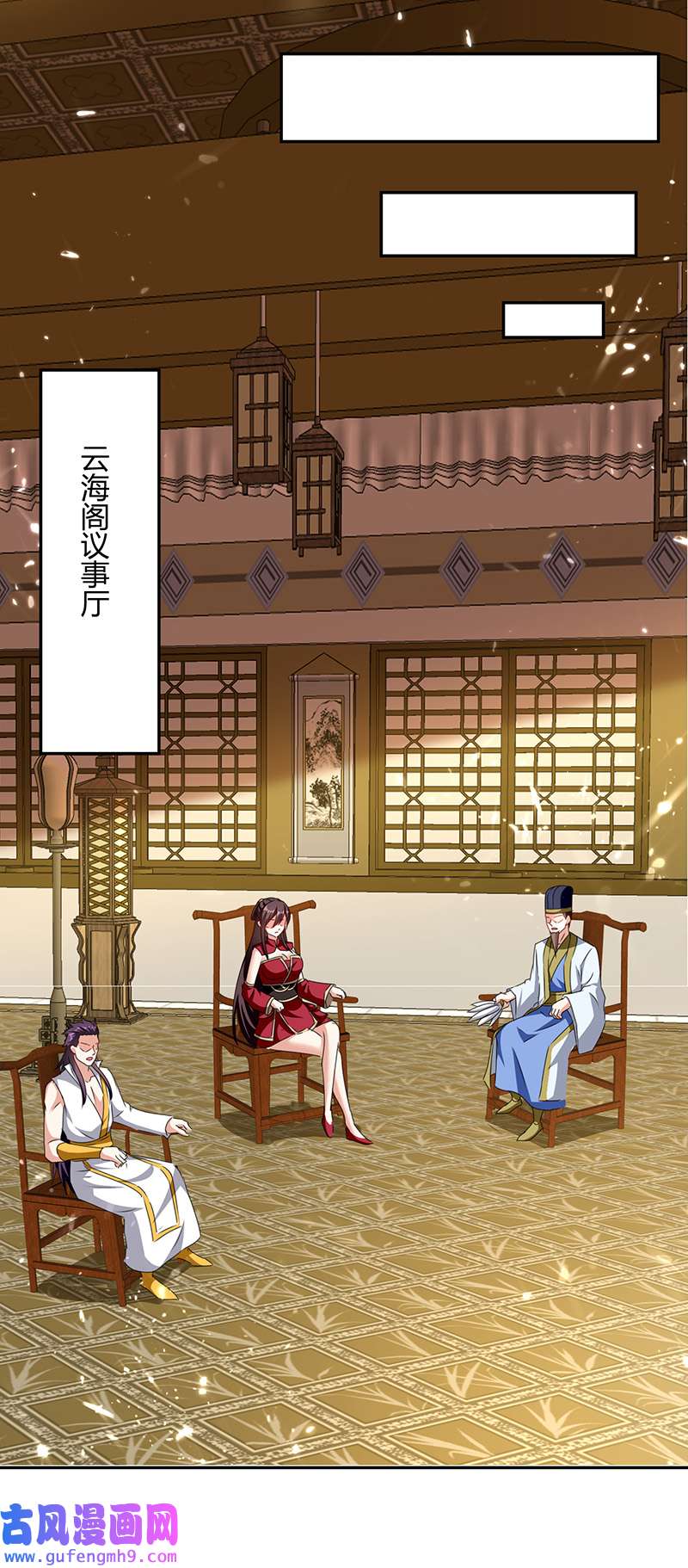 最强升级第329话 云海阁危机