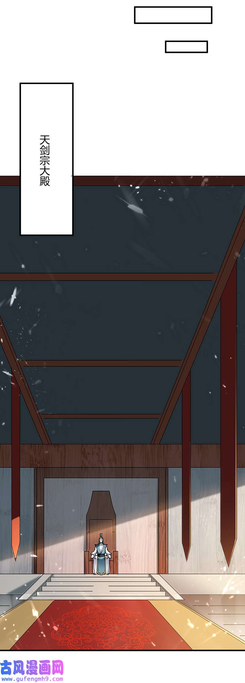 最强升级第329话 云海阁危机