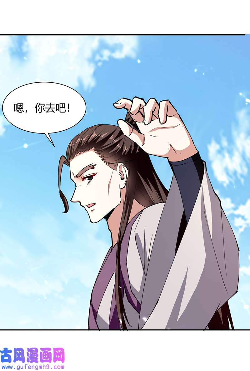 最强升级第330话 强敌皆至