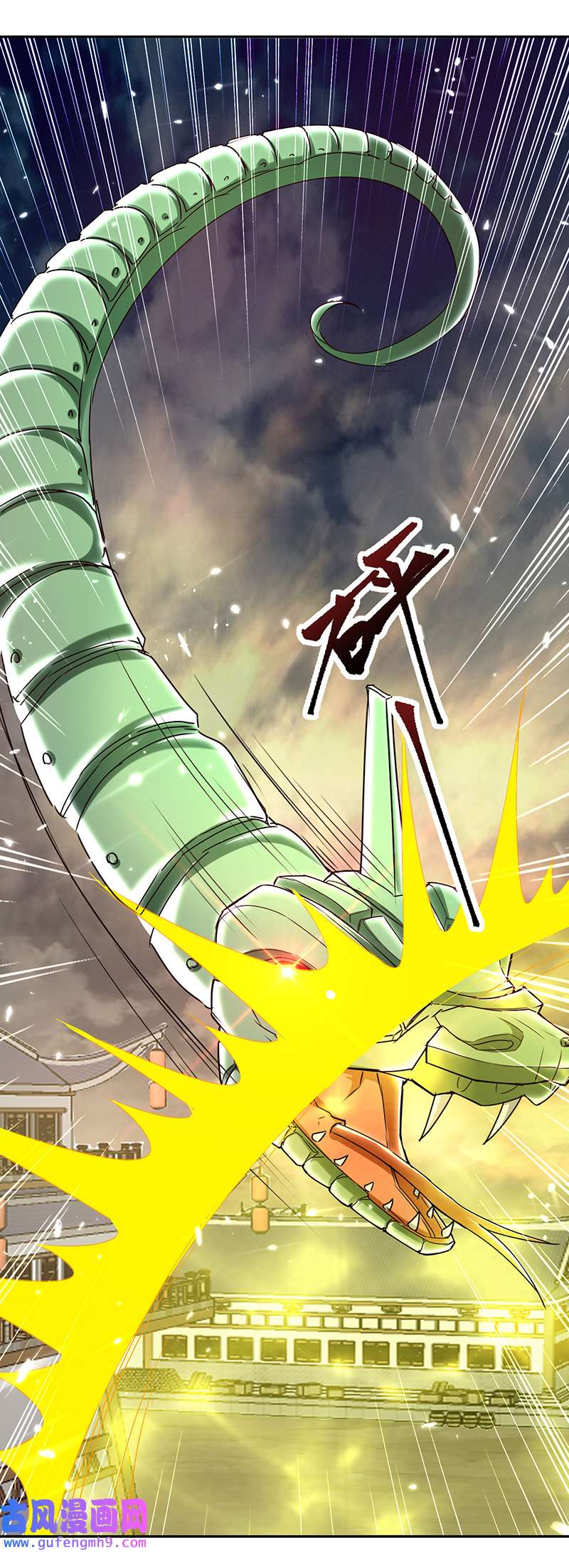 最强升级第330话 强敌皆至