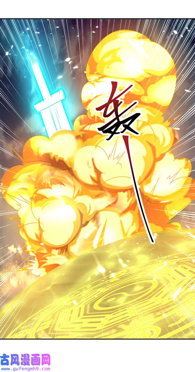 最强升级第330话 强敌皆至