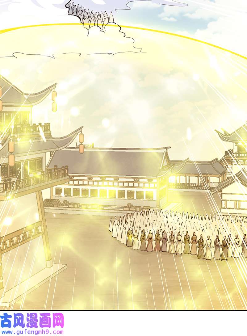 最强升级第330话 强敌皆至