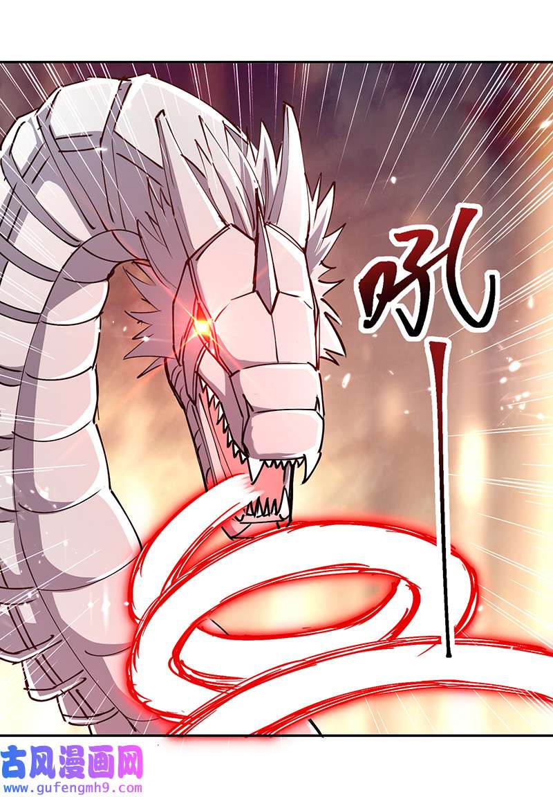 最强升级第331话 我来晚了