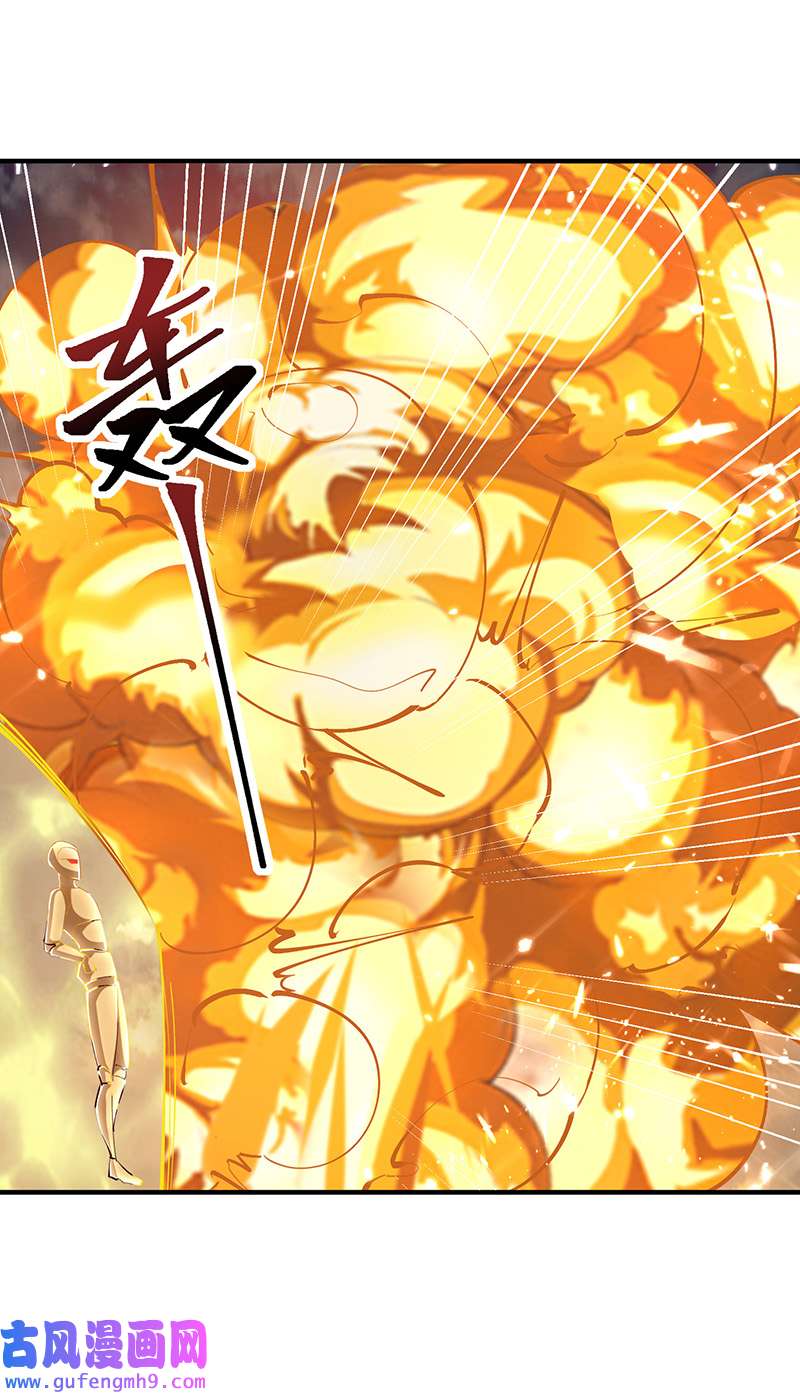 最强升级第332话 不堪一击