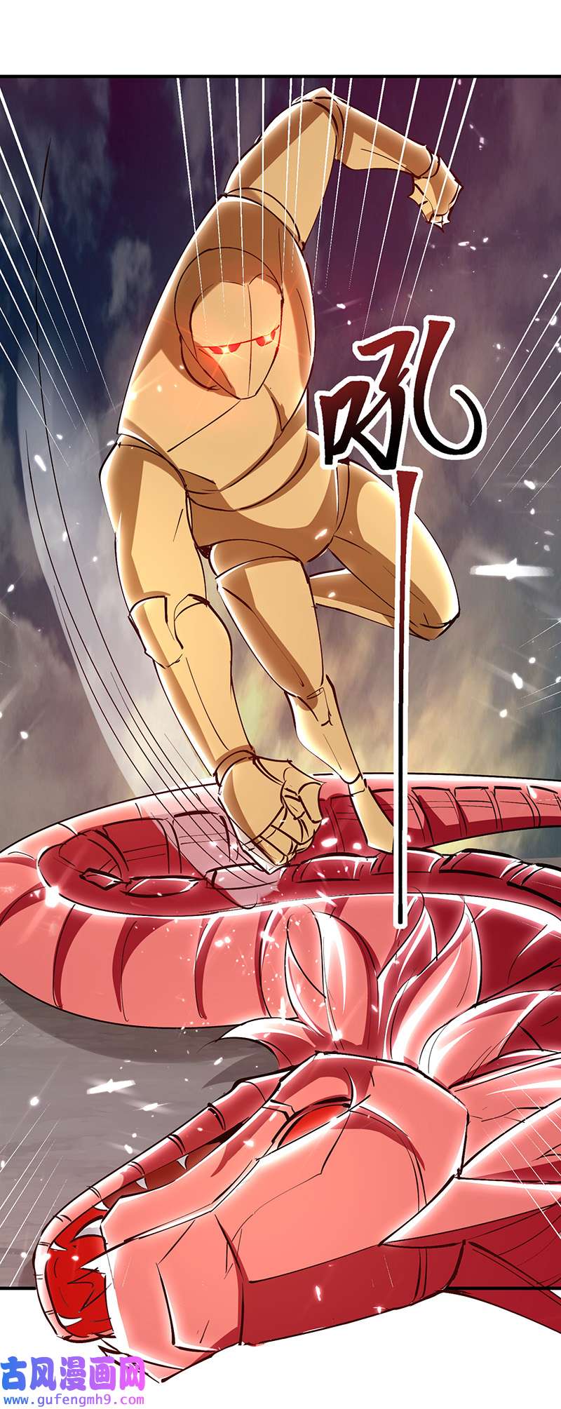 最强升级第332话 不堪一击