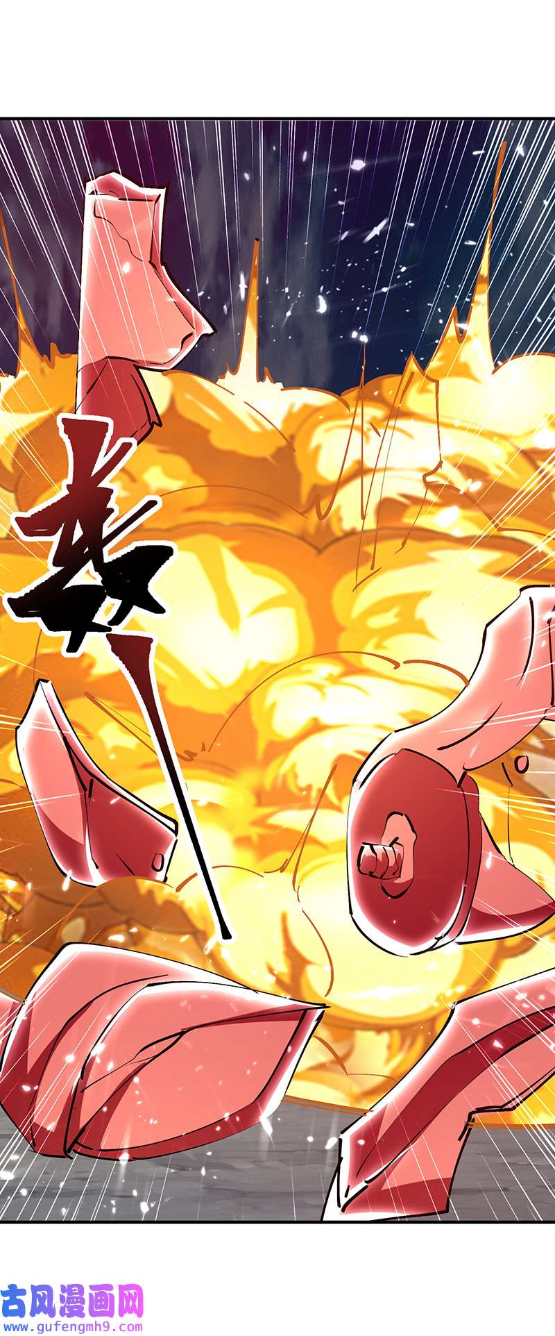 最强升级第332话 不堪一击