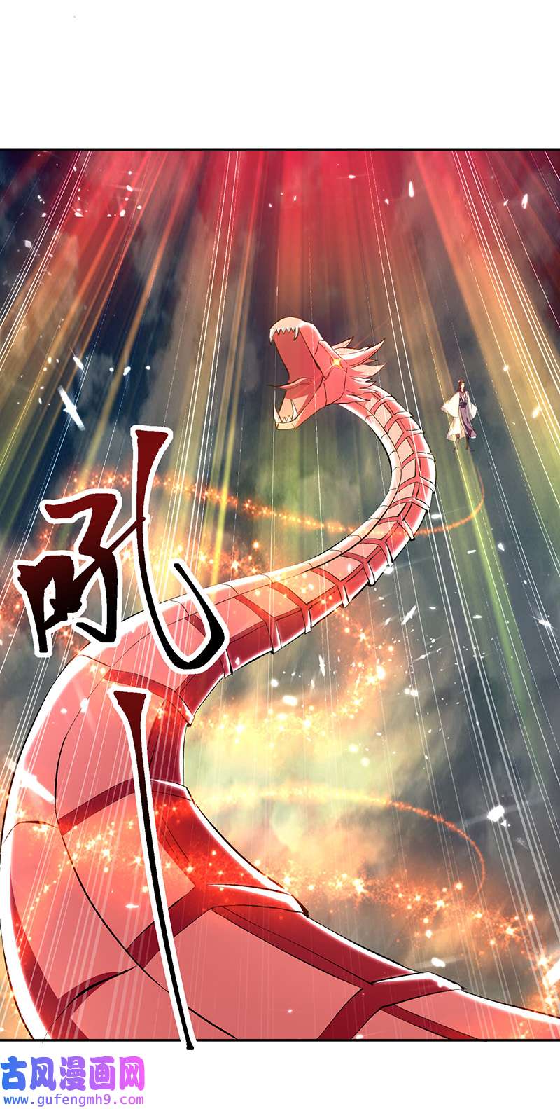 最强升级第332话 不堪一击