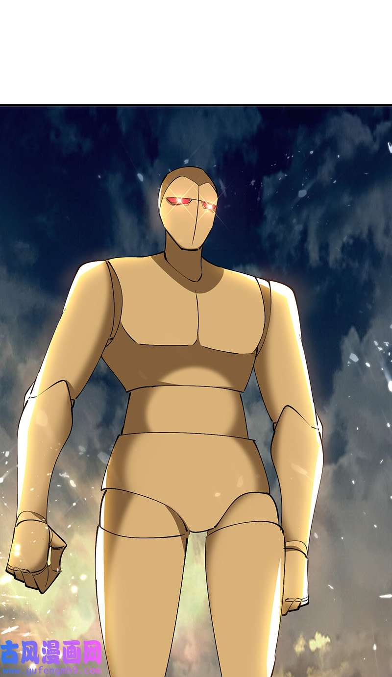 最强升级第333话 尽斩来敌