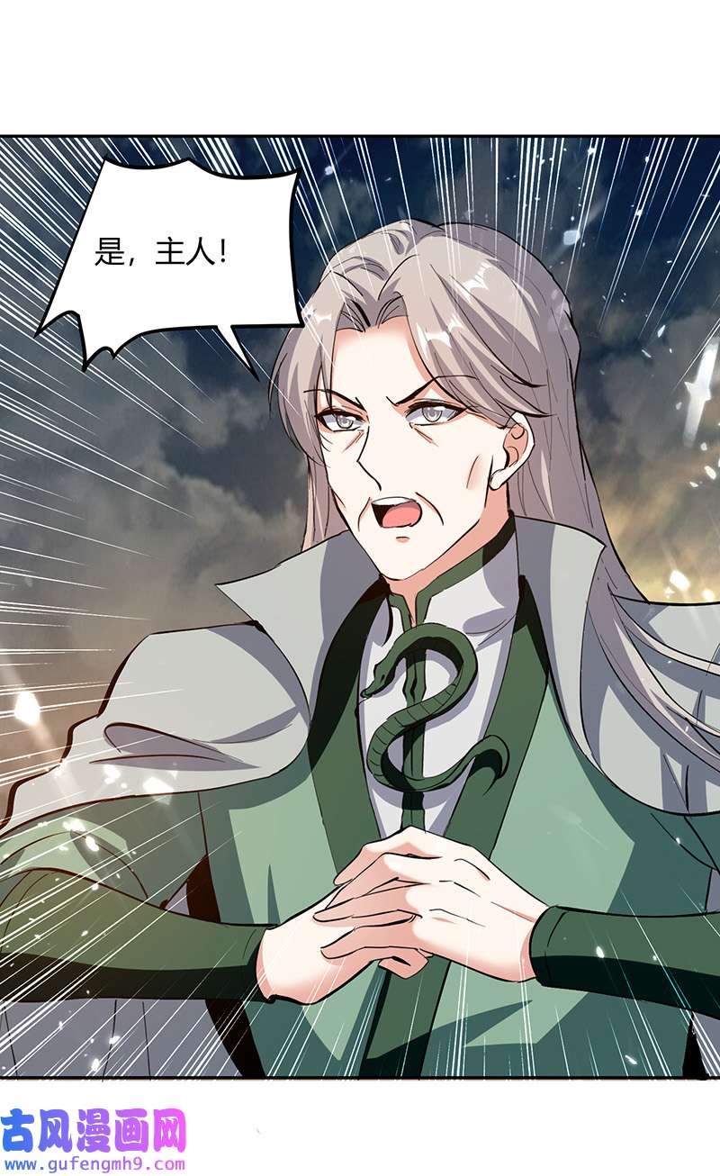 最强升级第333话 尽斩来敌