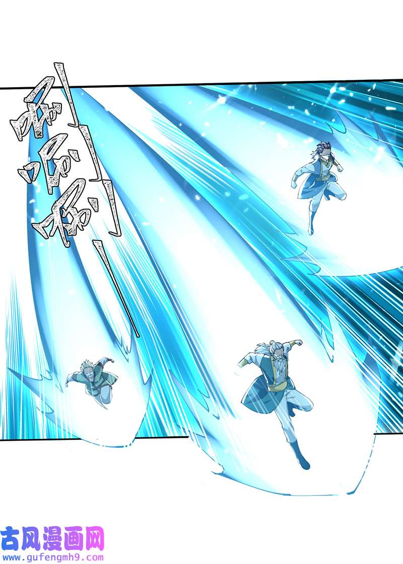 最强升级第334话 器傀宗必灭