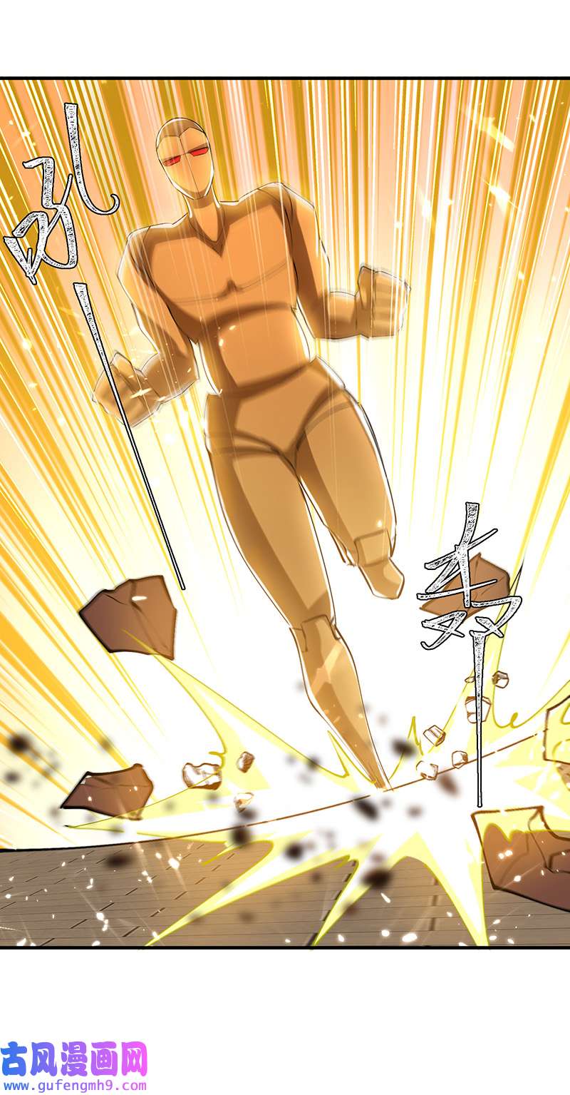 最强升级第335话 收服器傀宗