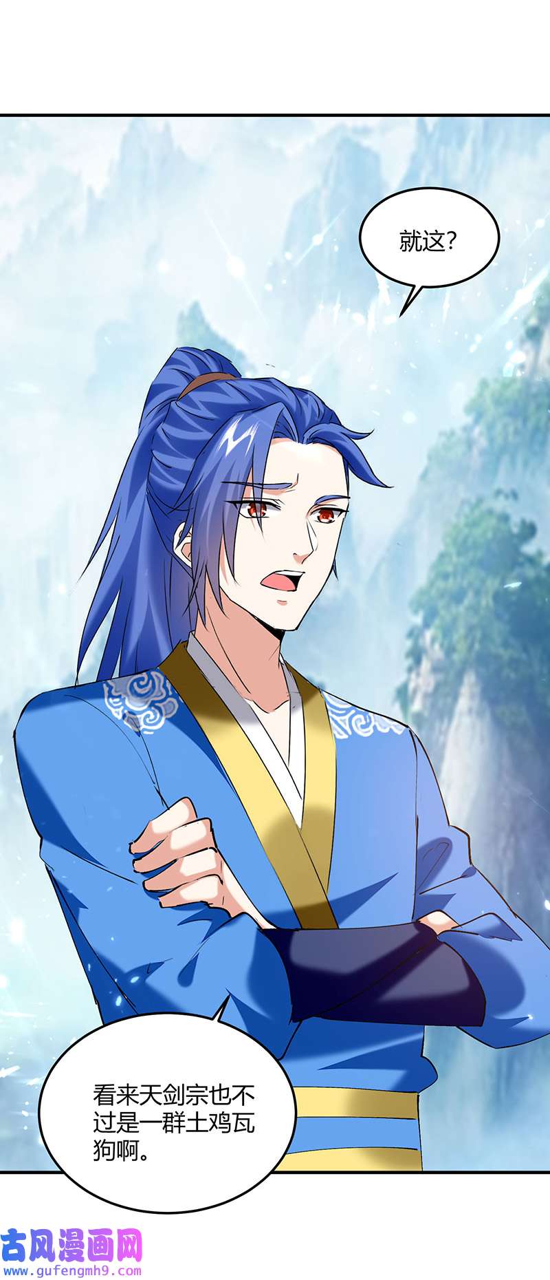 最强升级第335话 收服器傀宗