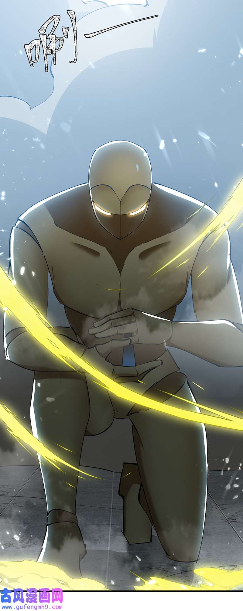 最强升级第337话 这下赚大了