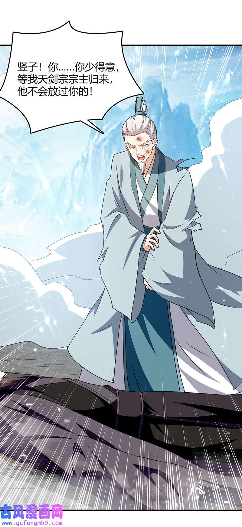 最强升级第337话 这下赚大了