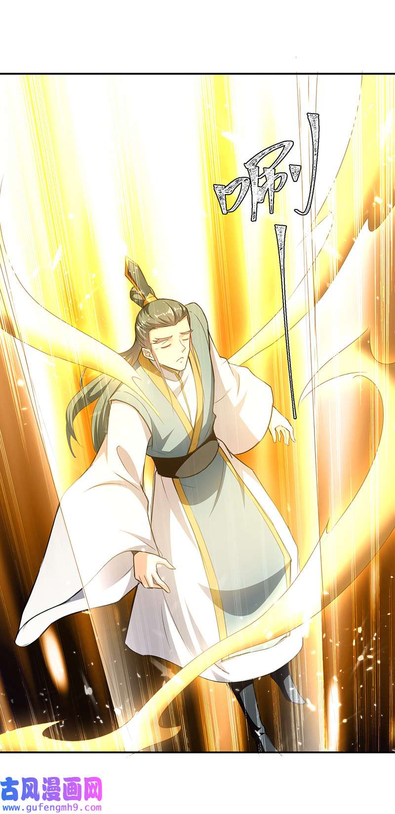 最强升级第337话 这下赚大了