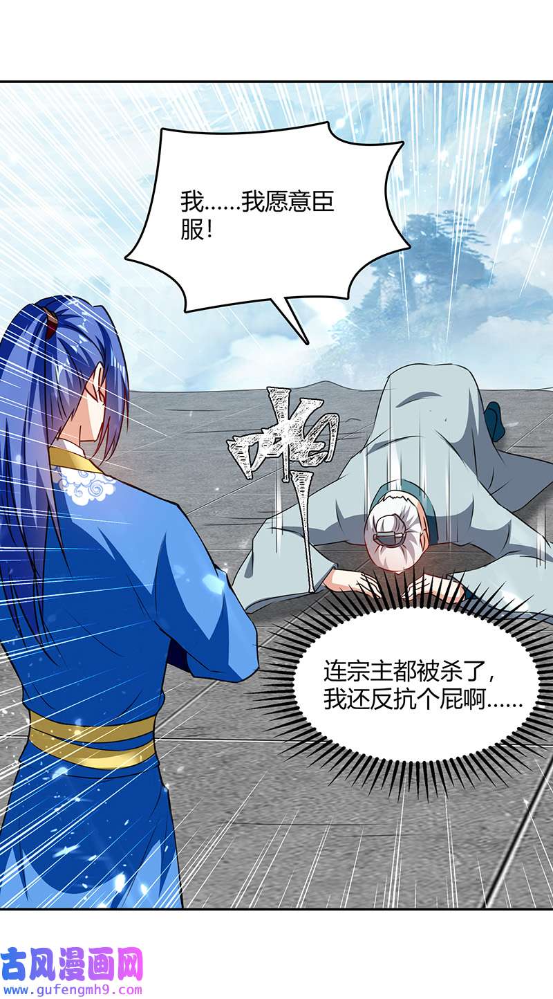 最强升级第337话 这下赚大了