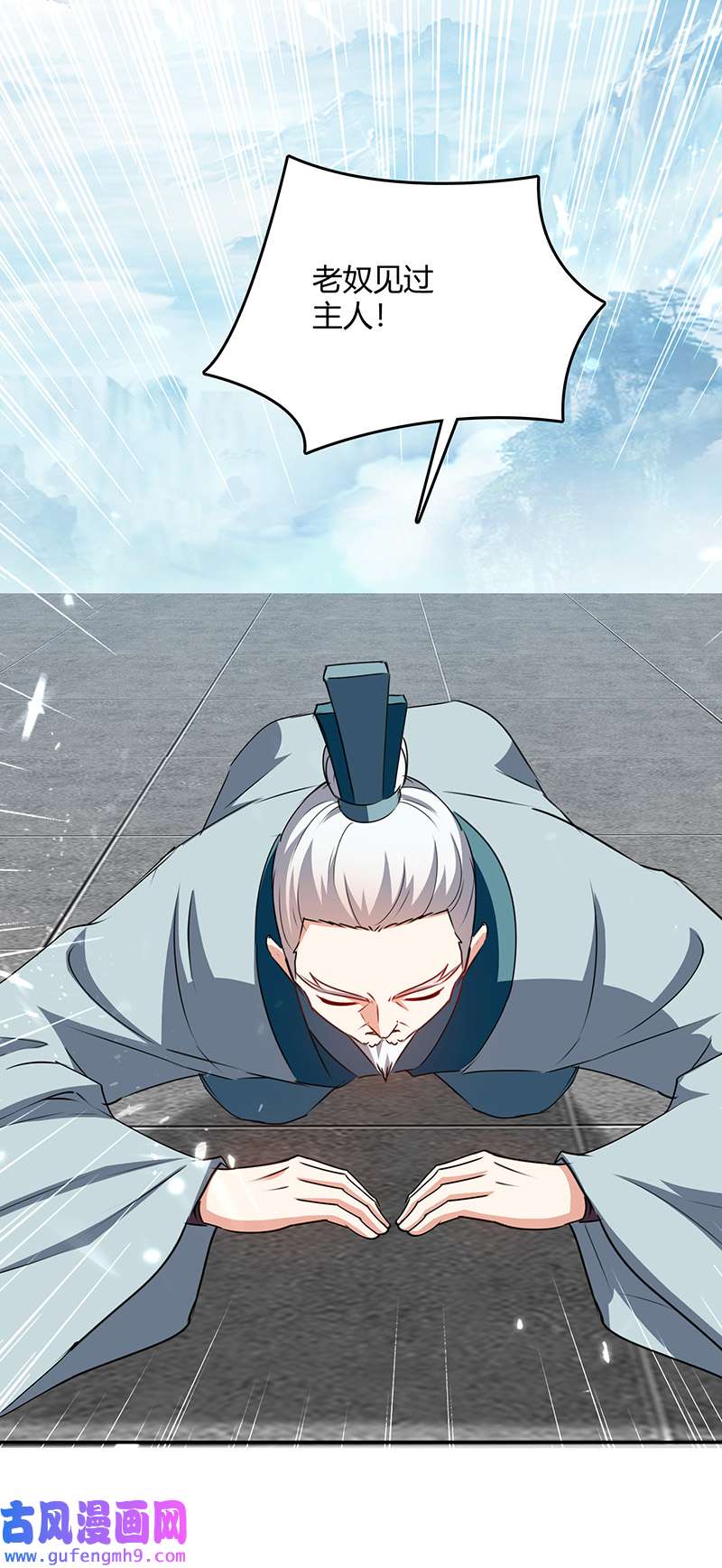 最强升级第337话 这下赚大了